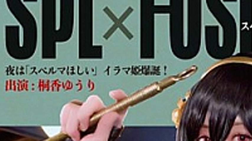 sextop1 — CPZ69-003 At Night, “I Want Sperm” Irama Princes — khung hình 3