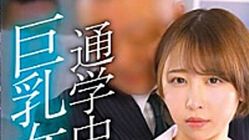 sextop1 — T38-033 Big-breasted Schoolgirl Riho Shishido Falls Complete — khung hình 1