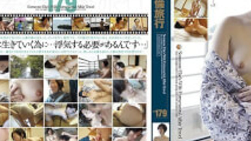 sextop1 — C-2242 Married Woman’s Adultery Trip #179 — khung hình 3