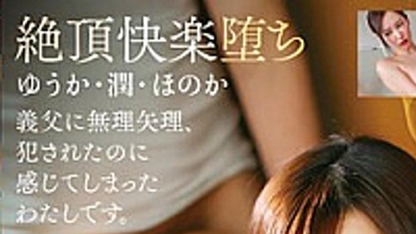 sextop1 — T38-032 A Wife Who Returns To Her Husband’s Parents — khung hình 1