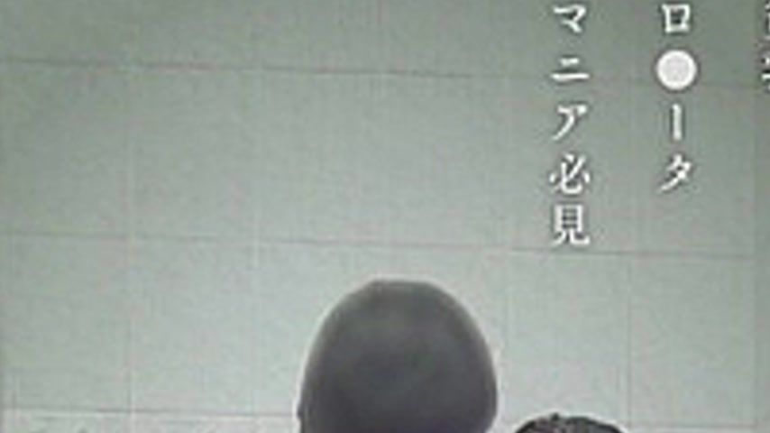 sextop1 — IBW-986Z 4 Hours Of Hidd** Camera Recordings Of Obscene Sex  — khung hình 2