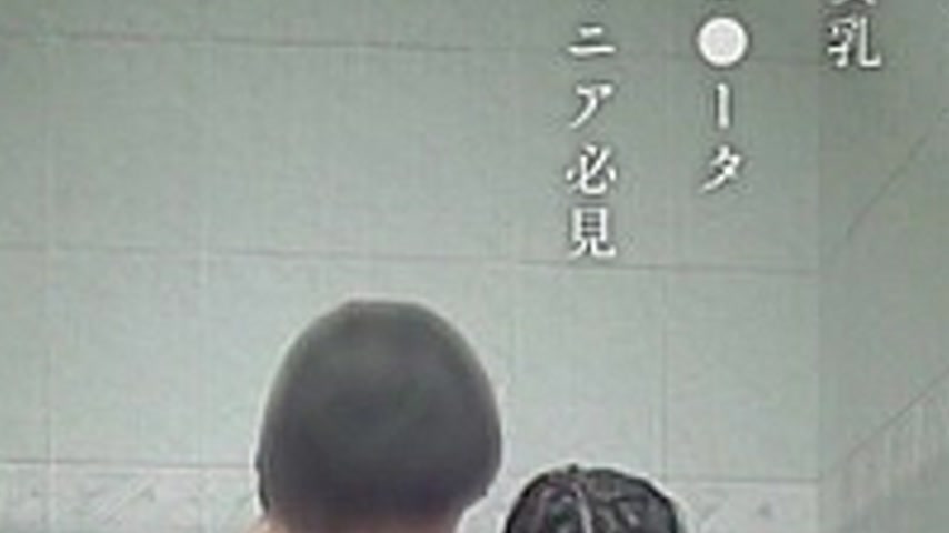 sextop1 — IBW-986Z 4 Hours Of Hidd** Camera Recordings Of Obscene Sex  — khung hình 4