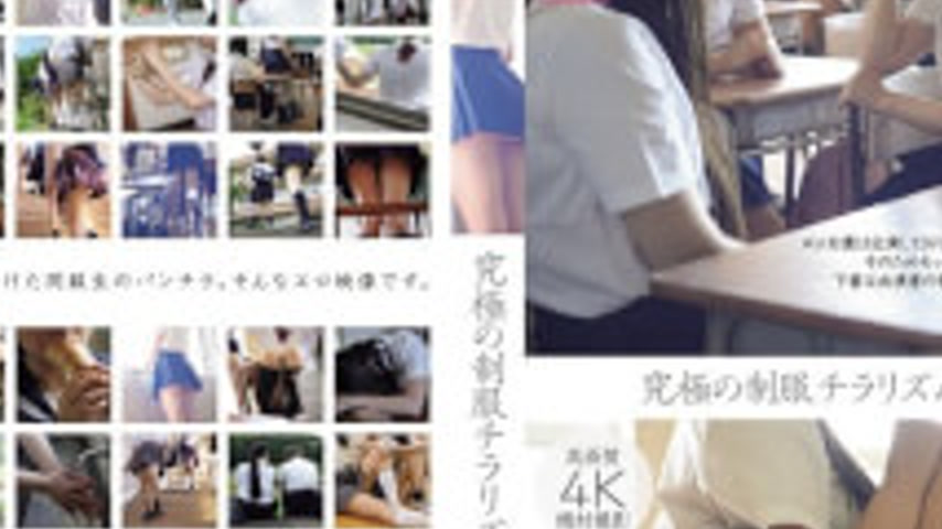 sextop1 — MIQD-012 The Ultimate Uniform Peek-a-Boo — khung hình 2
