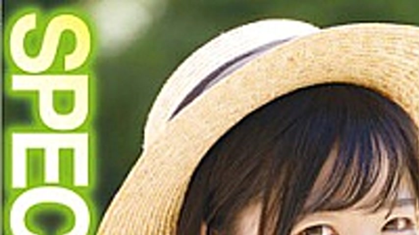 sextop1 — 33ID-013 Tsubaki Rika SPECIAL BEST 4 hours — khung hình 1