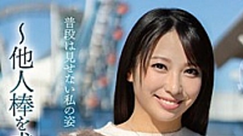 sextop1 — EUUD-66 Adultery Time – The Wife’s Unknowing Hus — khung hình 1