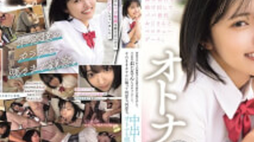 sextop1 — MUDR-365 A Schoolgirl In Her Prime Sneaks Out Of Her School — khung hình 2