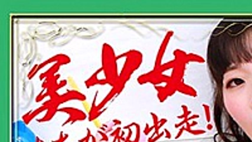 sextop1 — PARATHD-2319 Beautiful girls are running for the first time! — khung hình 1