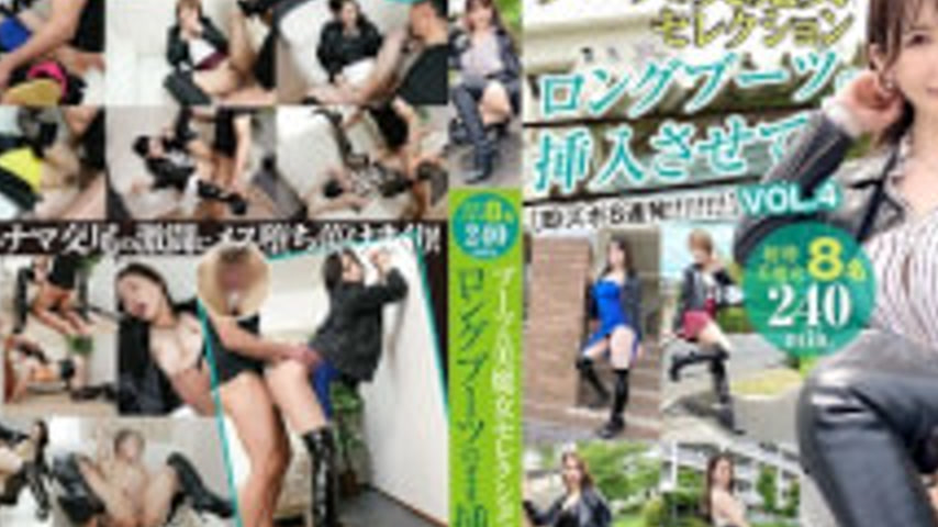 sextop1 — SYKH-183 Selection Of Beautiful Witches In Boots: Let Me Ins — khung hình 2