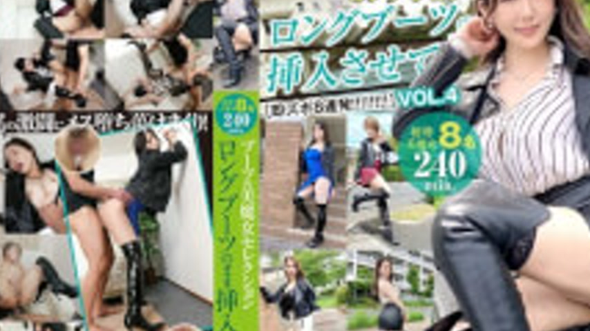 sextop1 — SYKH-183 Selection Of Beautiful Witches In Boots: Let Me Ins — khung hình 4