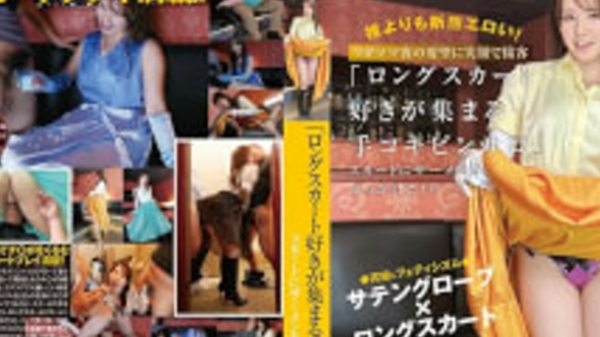 sextop1 — SYKH-182 “Handjob Pinsaro Where Long Skirt Lovers Gather” I — khung hình 2