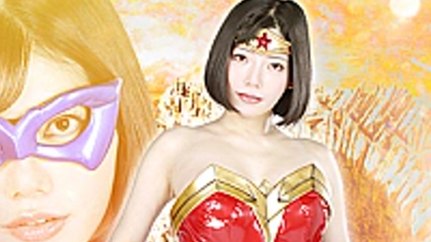 sextop1 — THZA-03 Super Heroine in Desperate Situation vol.103 Wonder — khung hình 2