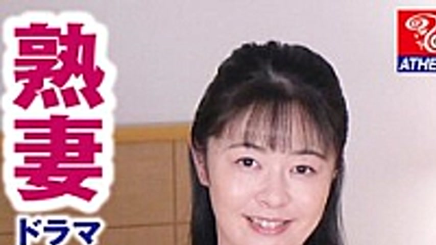 sextop1 — 149RD-1296 A mature wife drama: A mature married woman from  — khung hình 1