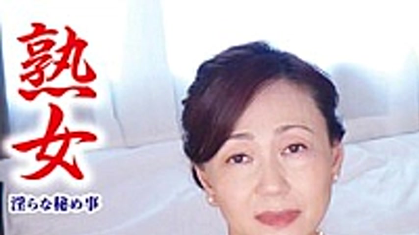 sextop1 — 149RD-1297 Mature Woman: A lewd secret: A real estate agent  — khung hình 1
