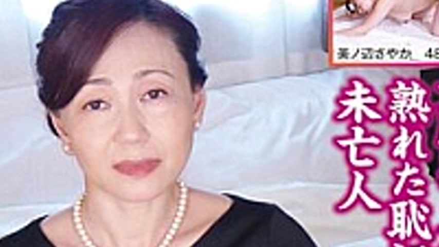 sextop1 — 149RD-1297 Mature Woman: A lewd secret: A real estate agent  — khung hình 4
