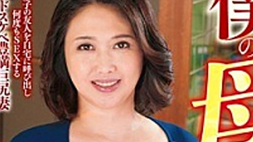 sextop1 — EMAZ-376 My Mother Is A Bad Woman Who Invites A Friend.It Is — khung hình 4