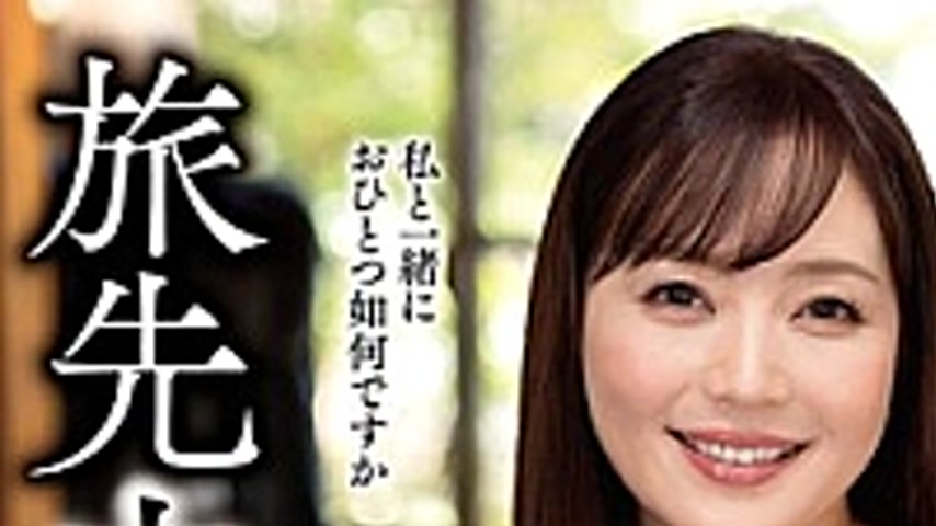 sextop1 — EUUD-67 Creampie Ladder Sake – A Wrong Sex with a Wrec — khung hình 1