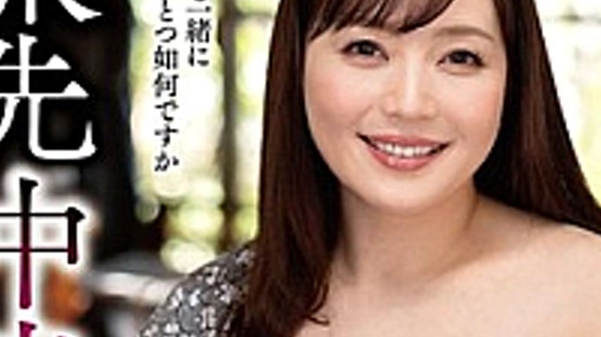 sextop1 — EUUD-67 Creampie Ladder Sake – A Wrong Sex with a Wrec — khung hình 3