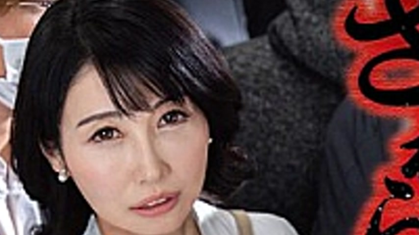 sextop1 — IRO-60 A fifty-year-old mother touched on the train, Suo Aki — khung hình 2