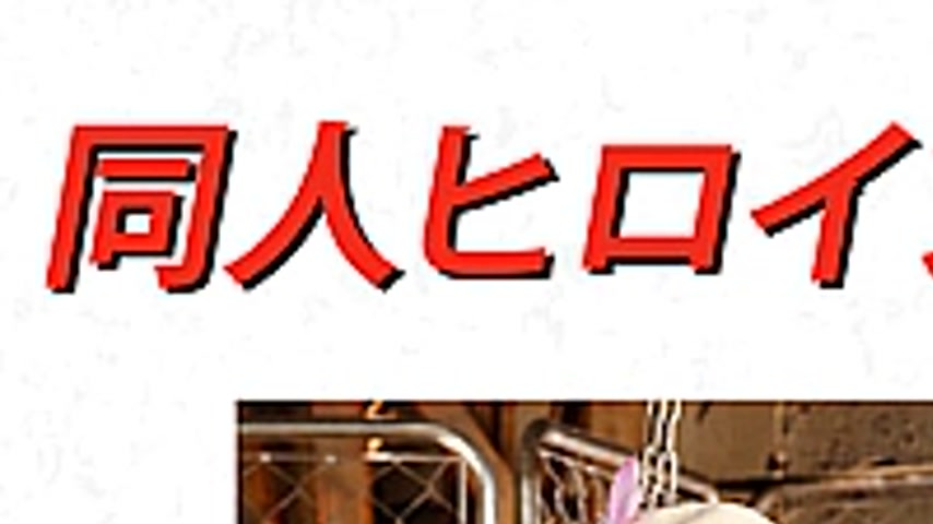 sextop1 — DHRY-32 Doujin Heroine 31 – Beautiful Masked Girl Auro — khung hình 1