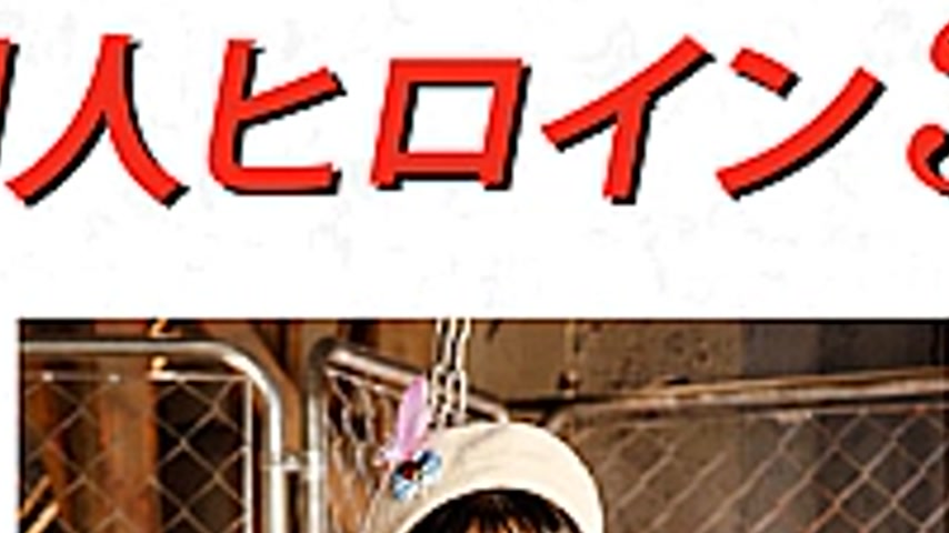 sextop1 — DHRY-32 Doujin Heroine 31 – Beautiful Masked Girl Auro — khung hình 2