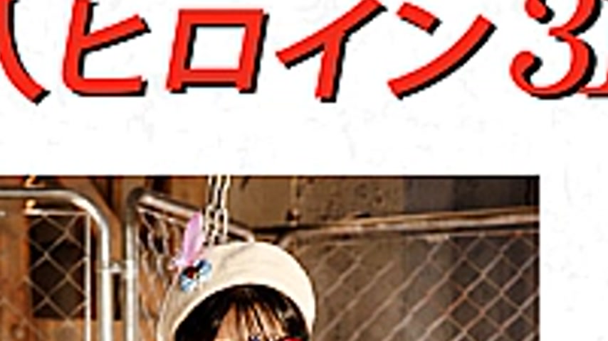 sextop1 — DHRY-32 Doujin Heroine 31 – Beautiful Masked Girl Auro — khung hình 4