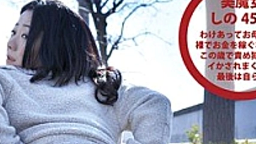 sextop1 — SW-096 Amateur Translation Out Mature Students In 096 Shino — khung hình 4