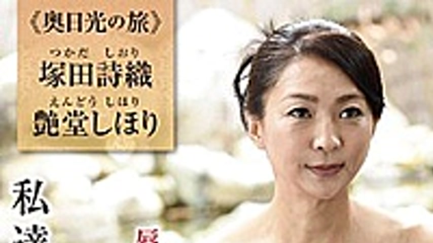 sextop1 — BKLD-001 Mother And Daughter Lesbian Okuhiko’s Journey — khung hình 1