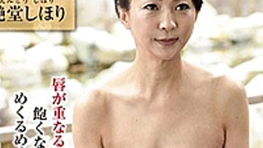 sextop1 — BKLD-001 Mother And Daughter Lesbian Okuhiko’s Journey — khung hình 3