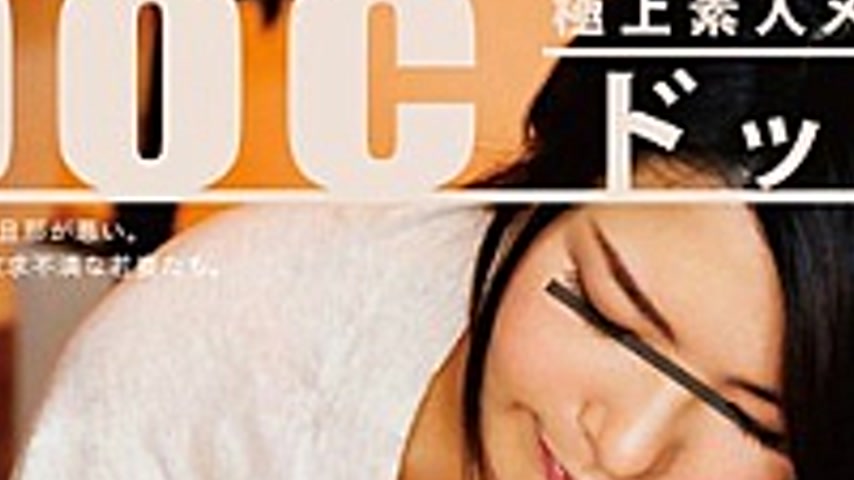 sextop1 — RDT-152 Himself To Her Husband, “and SEX!”Rather — khung hình 2