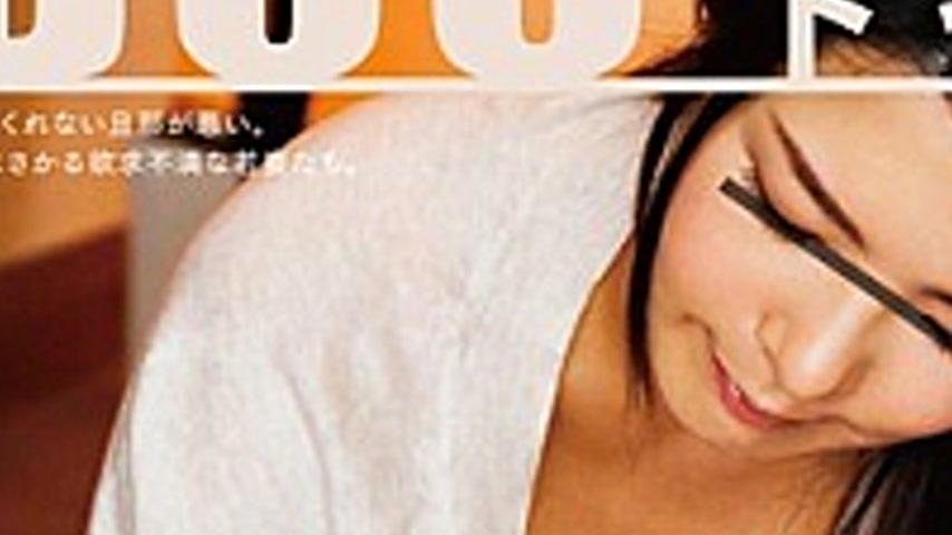 sextop1 — RDT-152 Himself To Her Husband, “and SEX!”Rather — khung hình 3