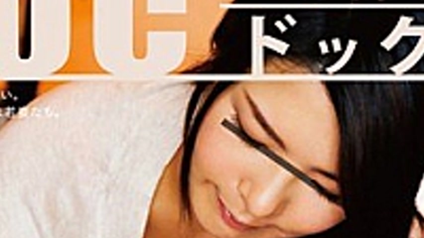 sextop1 — RDT-152 Himself To Her Husband, “and SEX!”Rather — khung hình 4