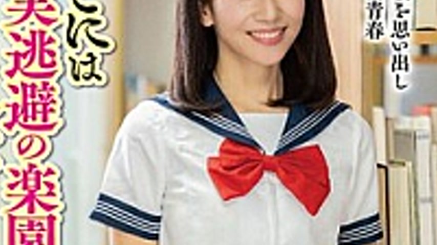 sextop1 — EUUD-68 For Example, What If A Mature Woman Was Wearing It?! — khung hình 3