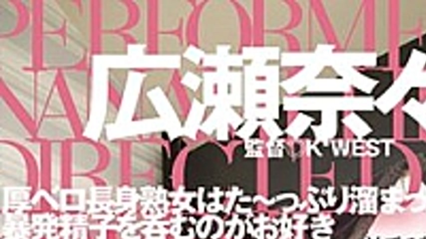 sextop1 — WWK-002 Juice Flea Mature ◆ Adhesive Suite Hirose Nanami — khung hình 1