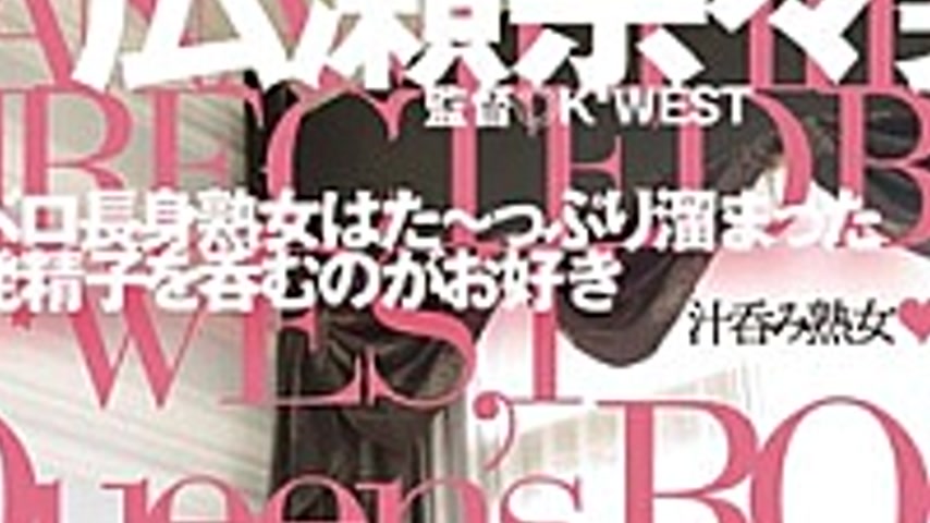 sextop1 — WWK-002 Juice Flea Mature ◆ Adhesive Suite Hirose Nanami — khung hình 3