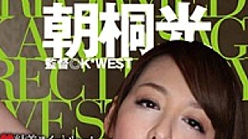 sextop1 — WWK-004 Juice Flea Mature ◆ Adhesive Suite Morning Kiri Ligh — khung hình 2