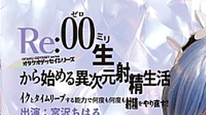 sextop1 — CPZ69-004 Chiharu Miyazawa — khung hình 1