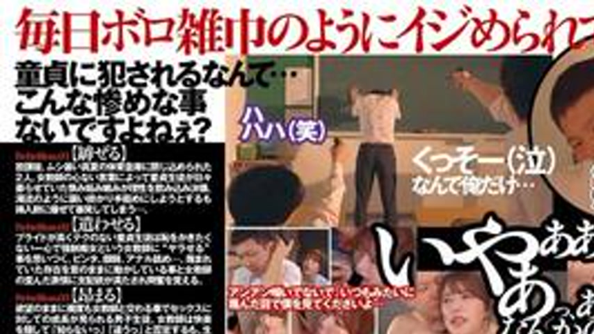 sextop1 — HTD-002 Hey teacher, you’re always pampered and high a — khung hình 1