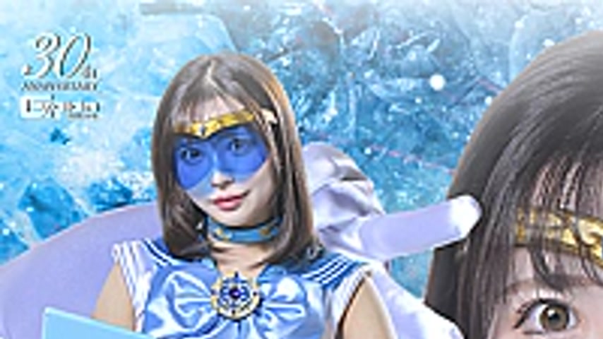 sextop1 — SPSD-28 Heroine Sensory Blocking Pitfalls: Sailor Merius — khung hình 1