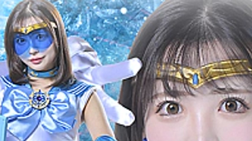 sextop1 — SPSD-28 Heroine Sensory Blocking Pitfalls: Sailor Merius — khung hình 2
