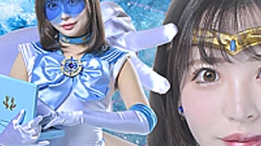 sextop1 — SPSD-28 Heroine Sensory Blocking Pitfalls: Sailor Merius — khung hình 3