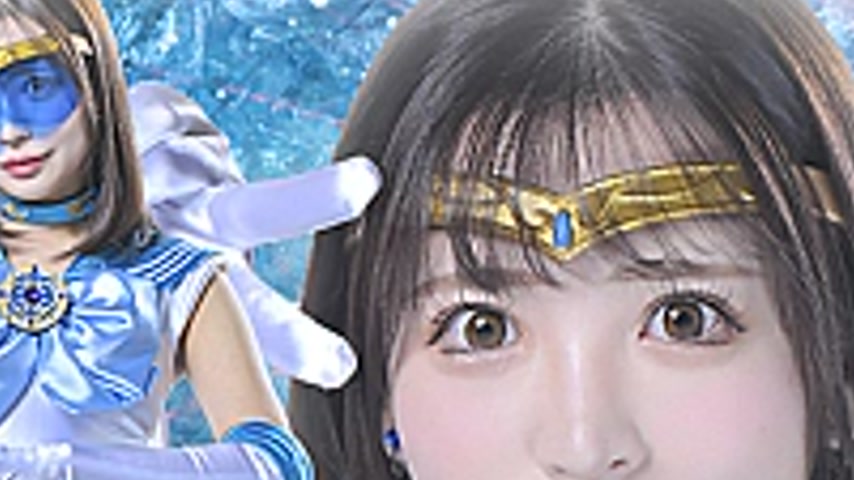 sextop1 — SPSD-28 Heroine Sensory Blocking Pitfalls: Sailor Merius — khung hình 4