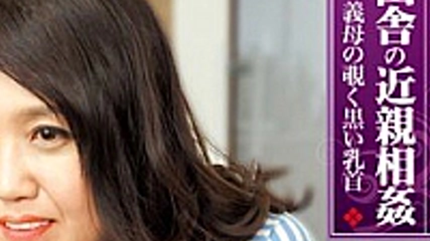 sextop1 — MAC-38 Black Nipples Peek Of The Annals, Relatives Play Coun — khung hình 4