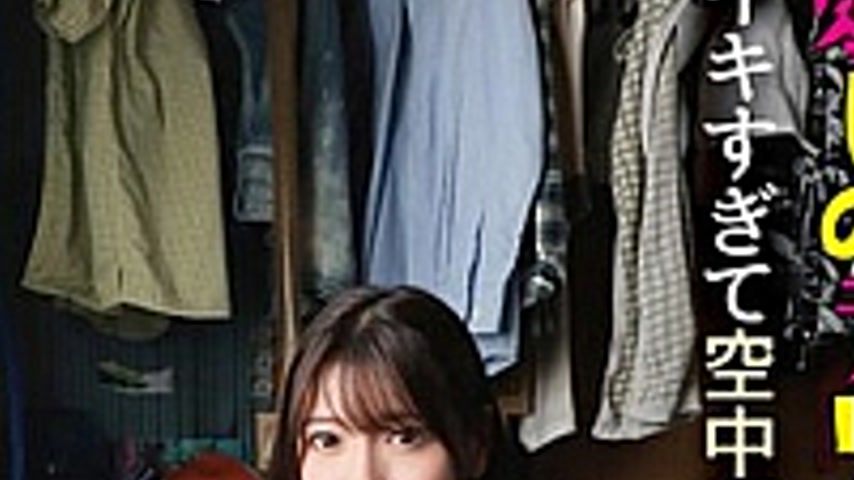 sextop1 — 113ID-050 My Beloved Delivery Health Girl 50 A sensitive mar — khung hình 4