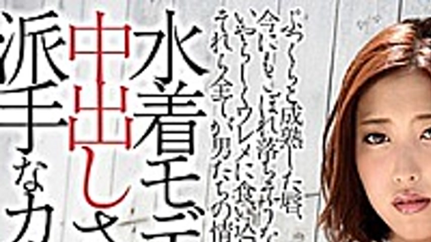 sextop1 — WLT-03 Stiff Wife Chaoyang Mizuno Pies Have Been Flashy Body — khung hình 1