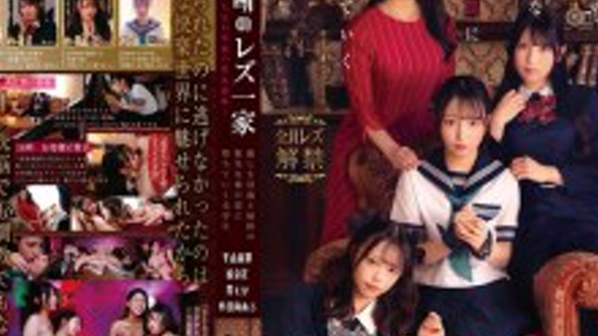 sextop1 — DVMM-370 Forbidden Lesbian Family – We are Mother̵ — khung hình 4