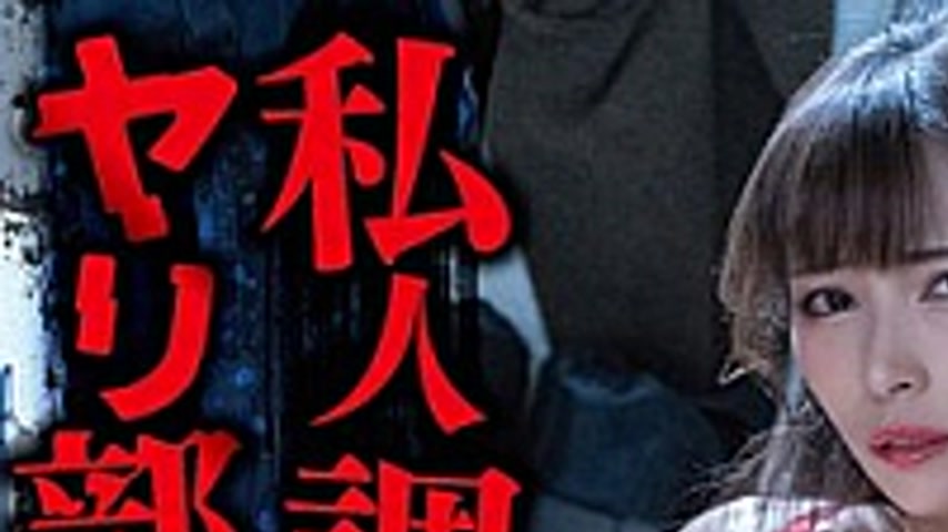 sextop1 — YOCH-22 Private training and sex roommates were fo**ed to r* — khung hình 1