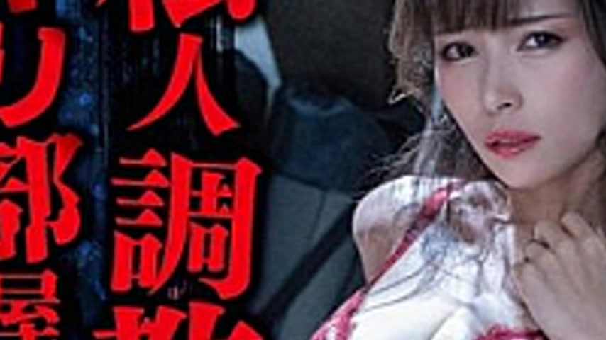 sextop1 — YOCH-22 Private training and sex roommates were fo**ed to r* — khung hình 3