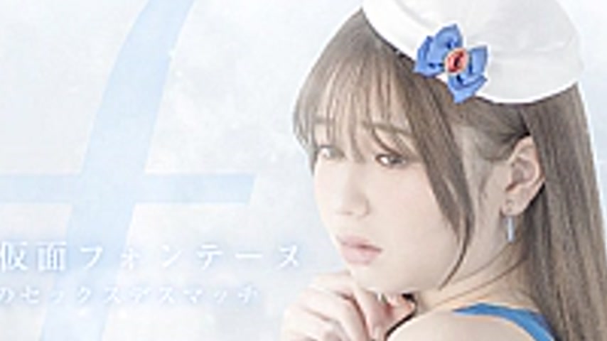 sextop1 — SPSD-66 Magical Girl Mask Fontaine ~Devil’s Trap, Defeated S — khung hình 4