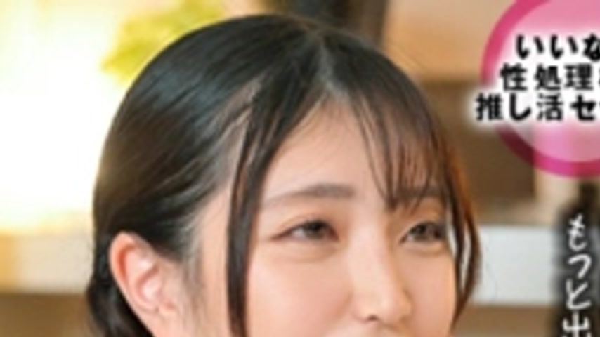 sextop1 — 758REFUCK-154 Suzu — khung hình 1