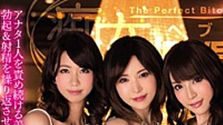 sextop1 — AVOP-205 Riddled De Slut Force 24 Ejaculation Filthy Harlem — khung hình 1